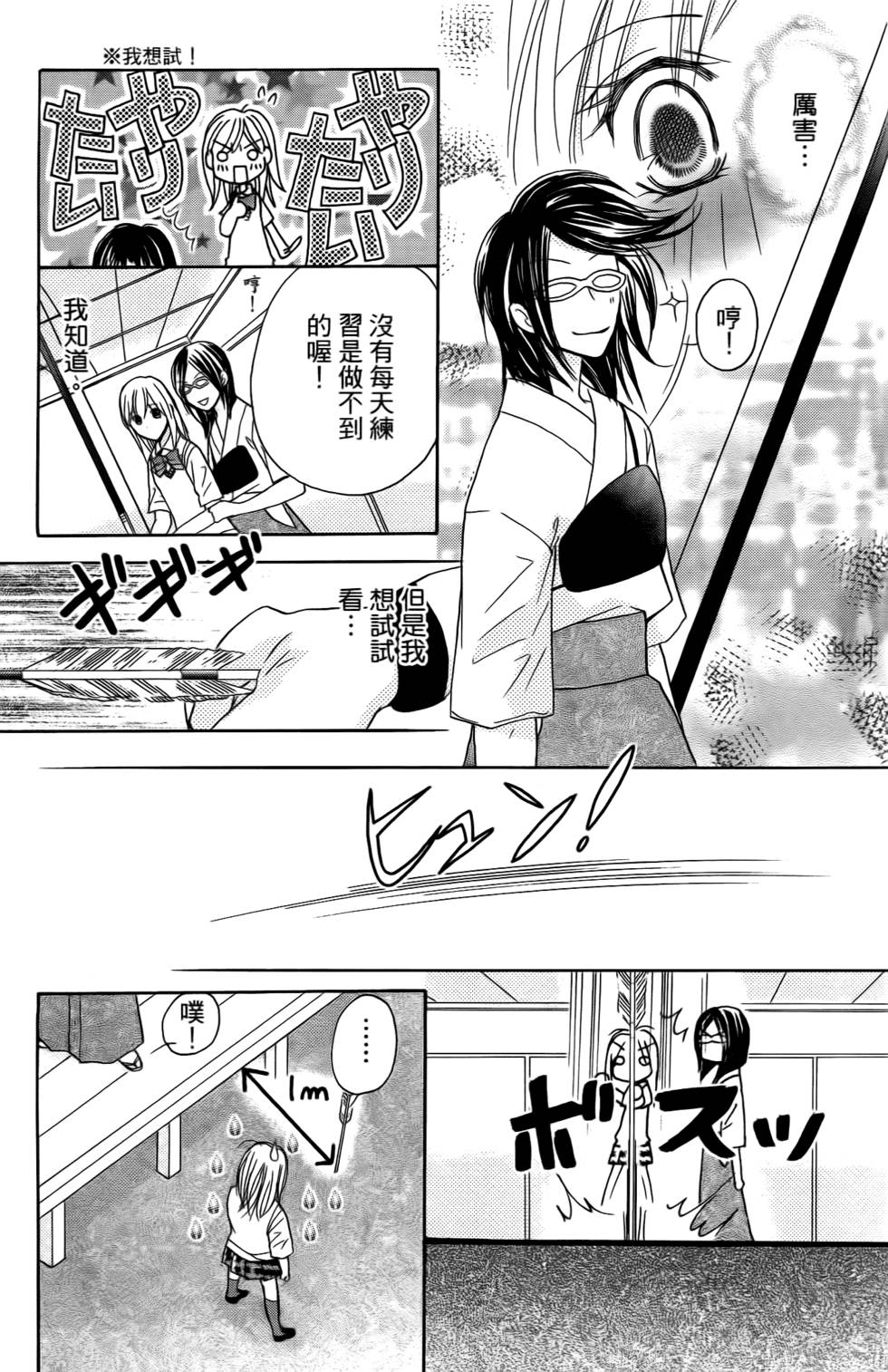 第151页