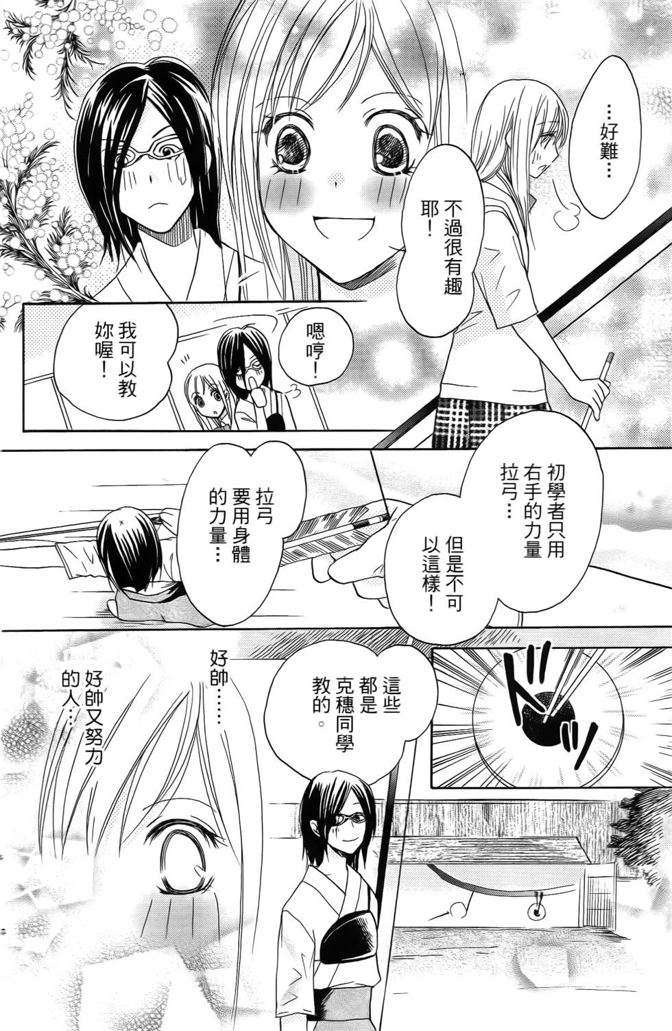 第152页