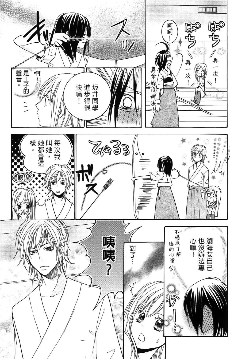 第153页