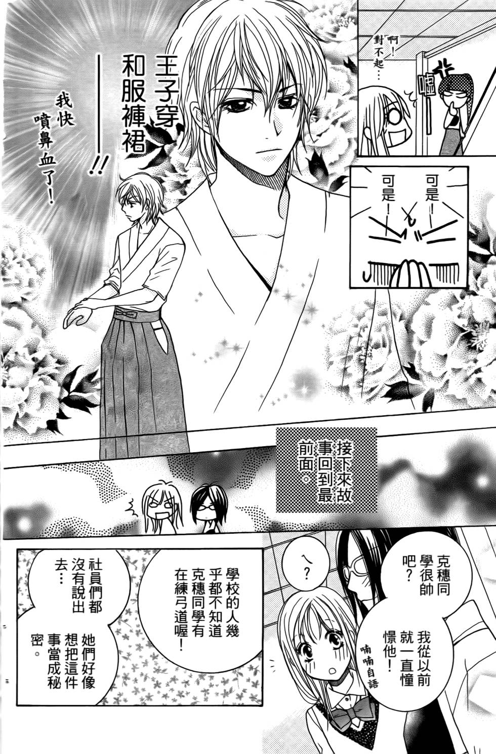 第154页