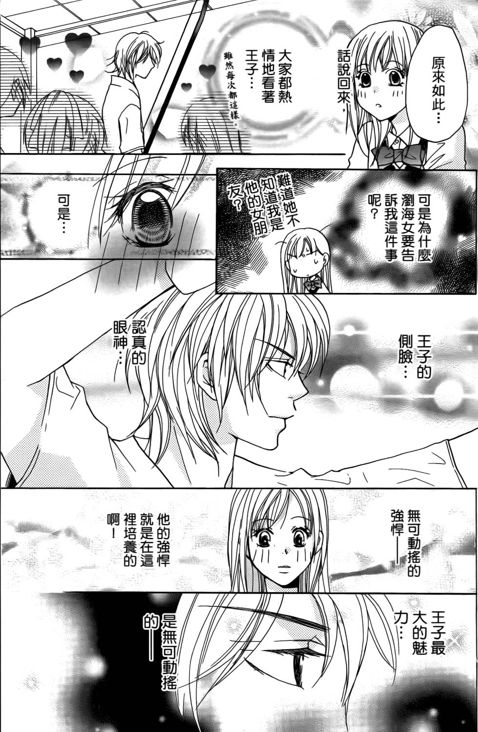 第155页