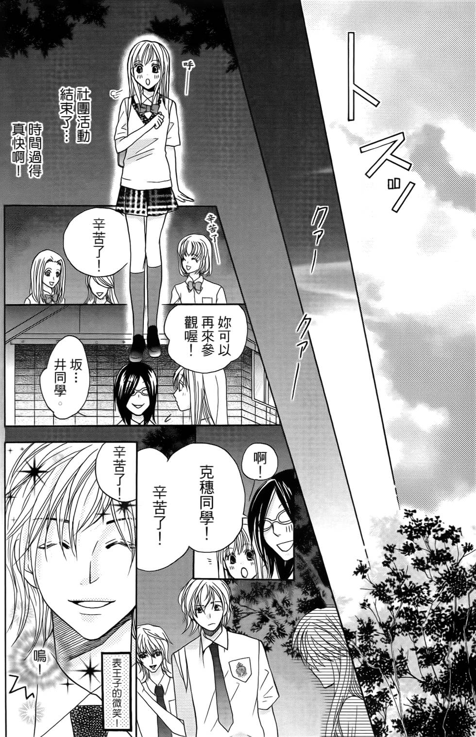 第156页
