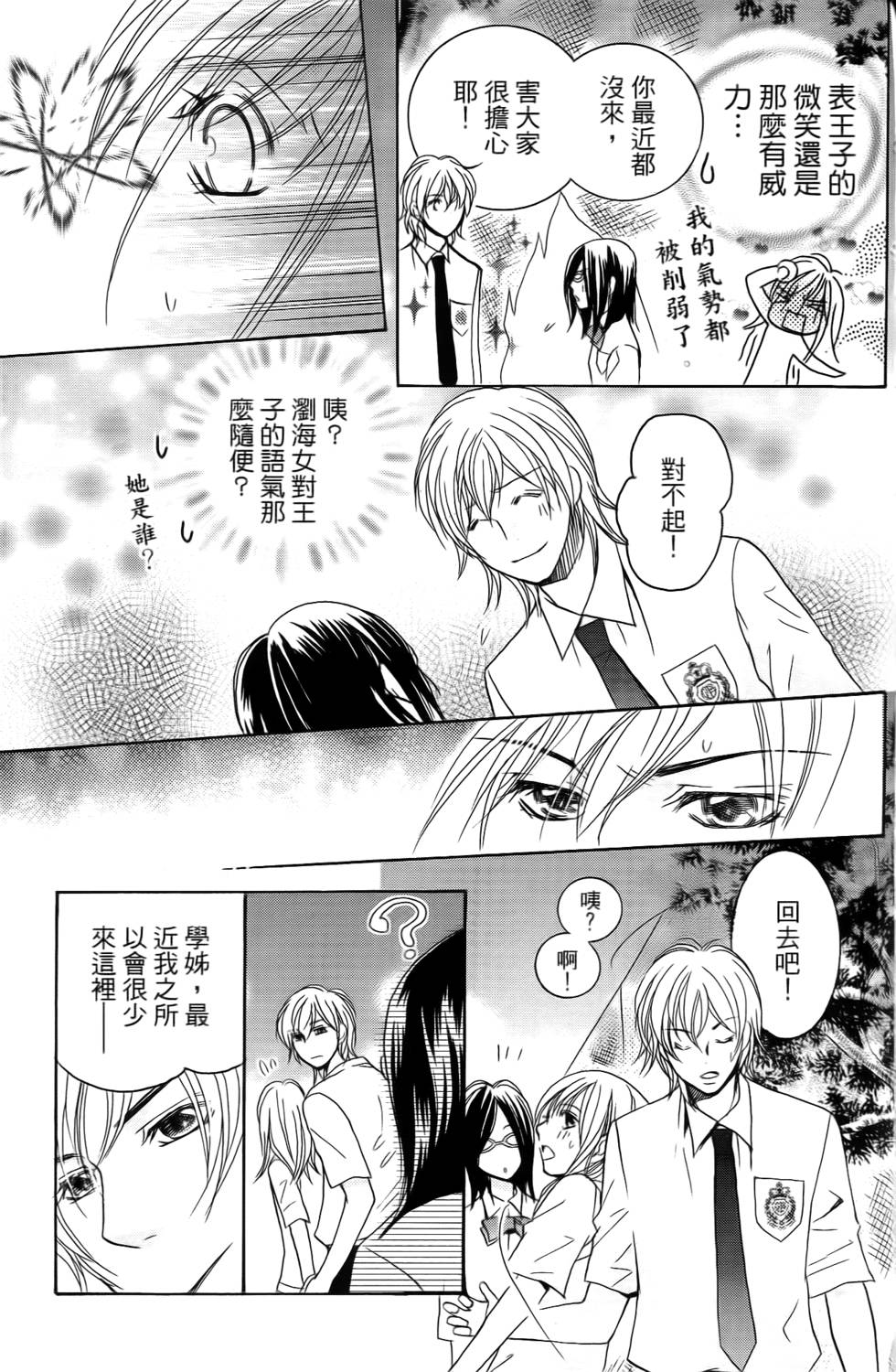 第157页