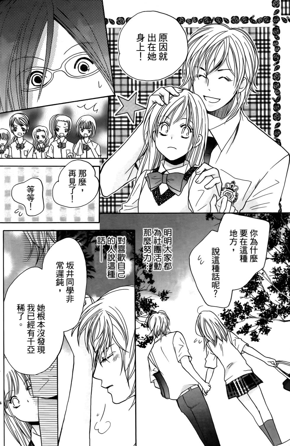 第158页