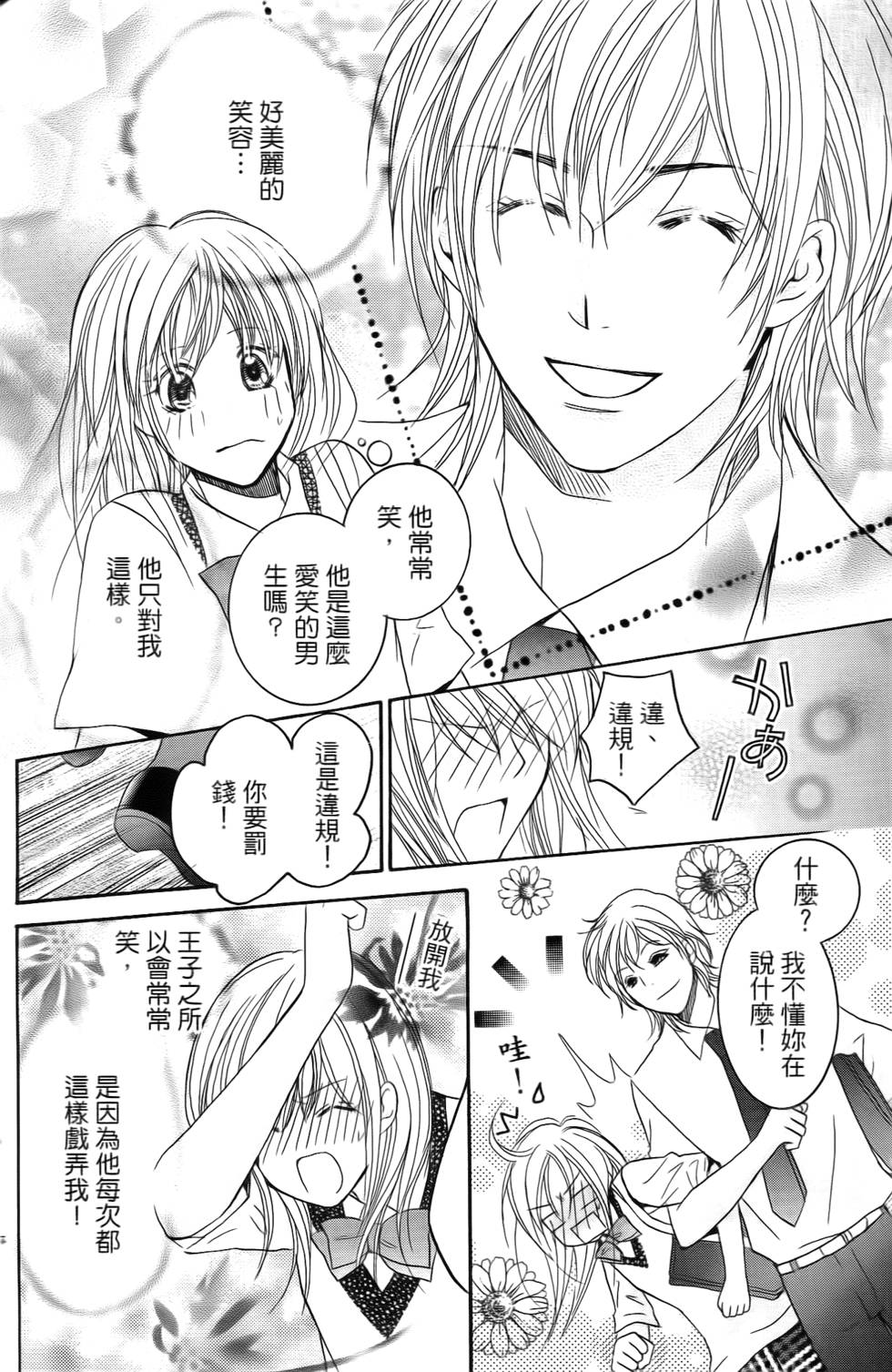 第160页