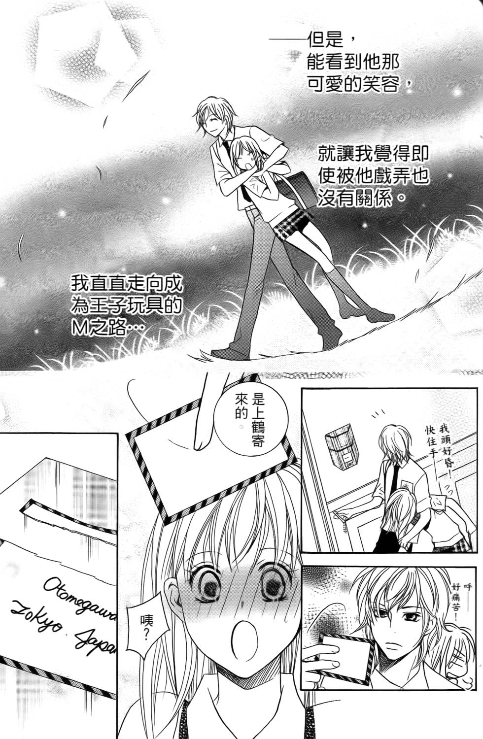 第161页