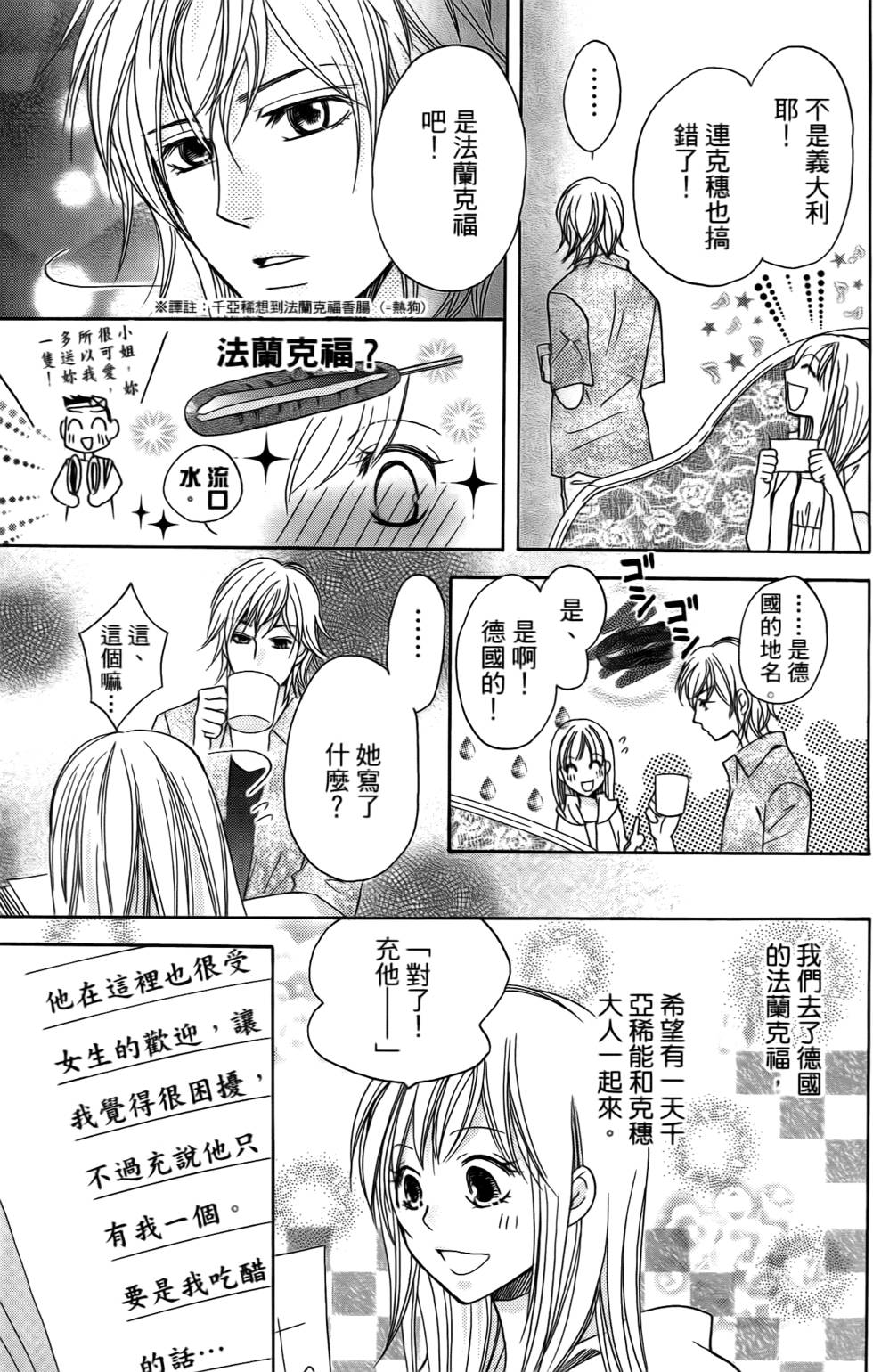 第163页