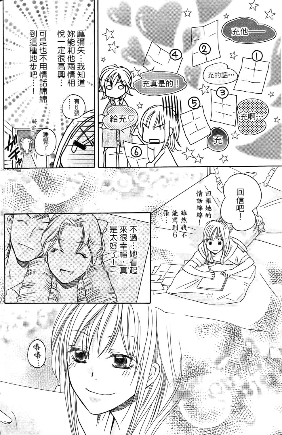 第164页