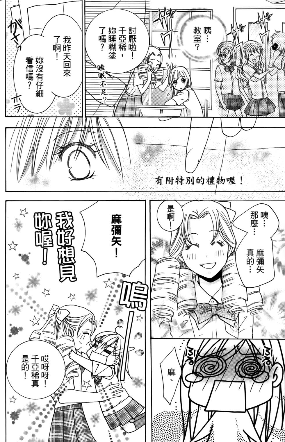第166页