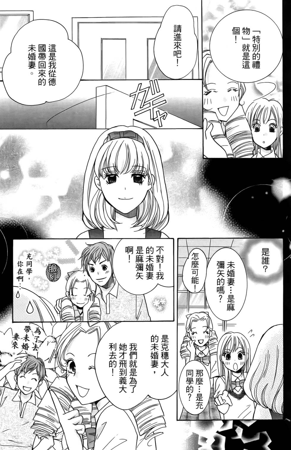 第167页