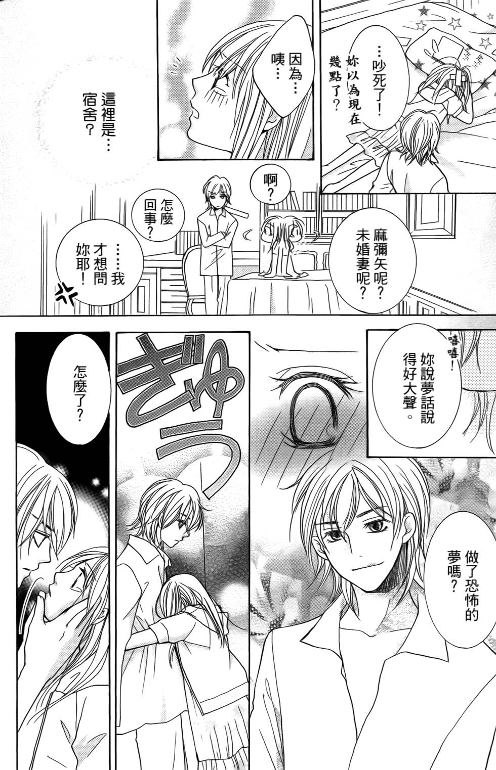 第170页