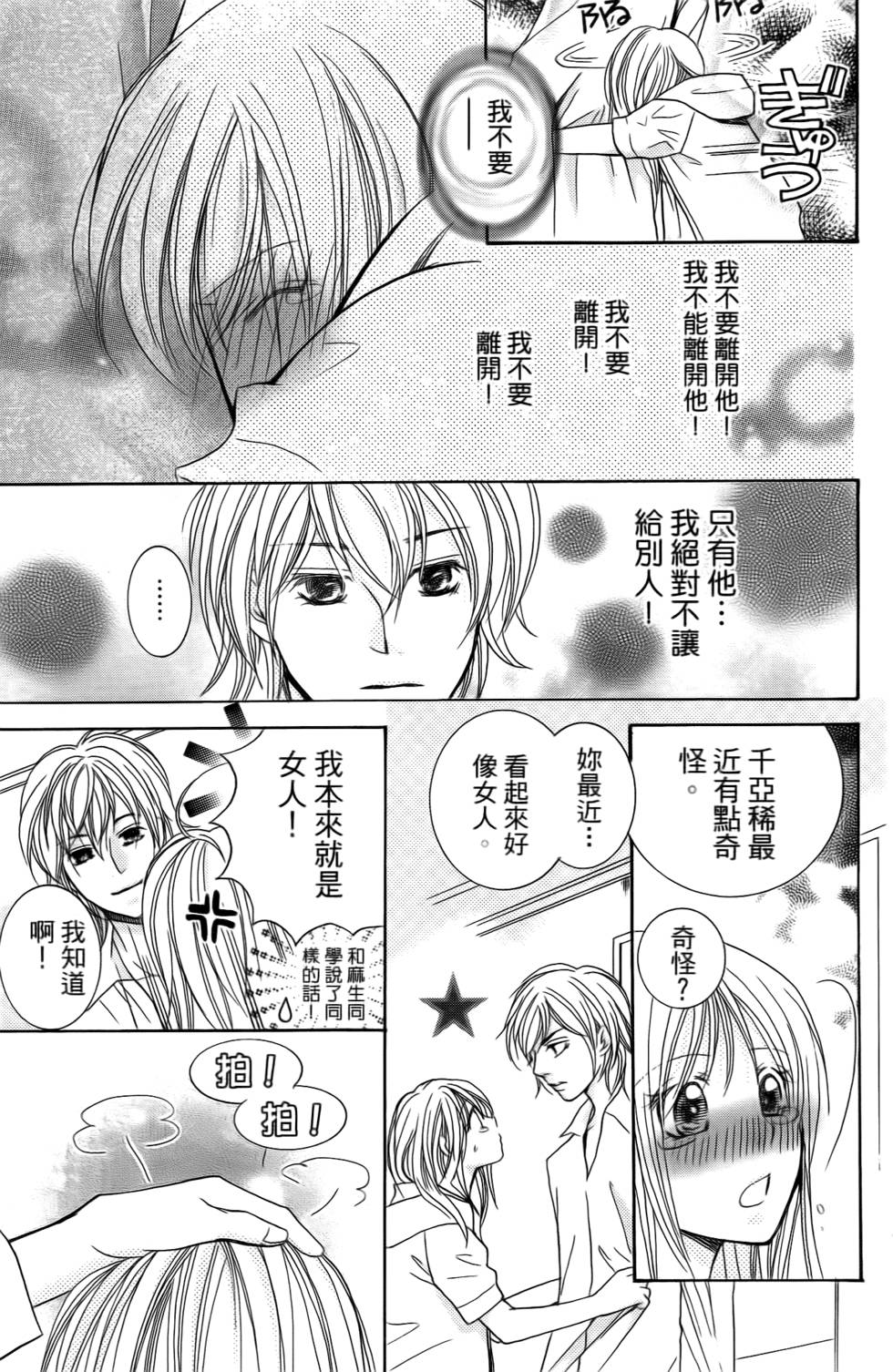 第171页