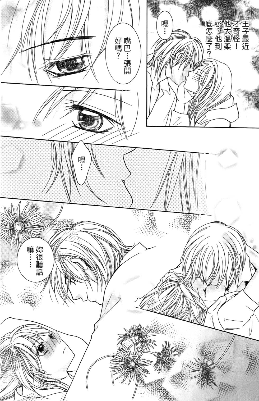 第172页