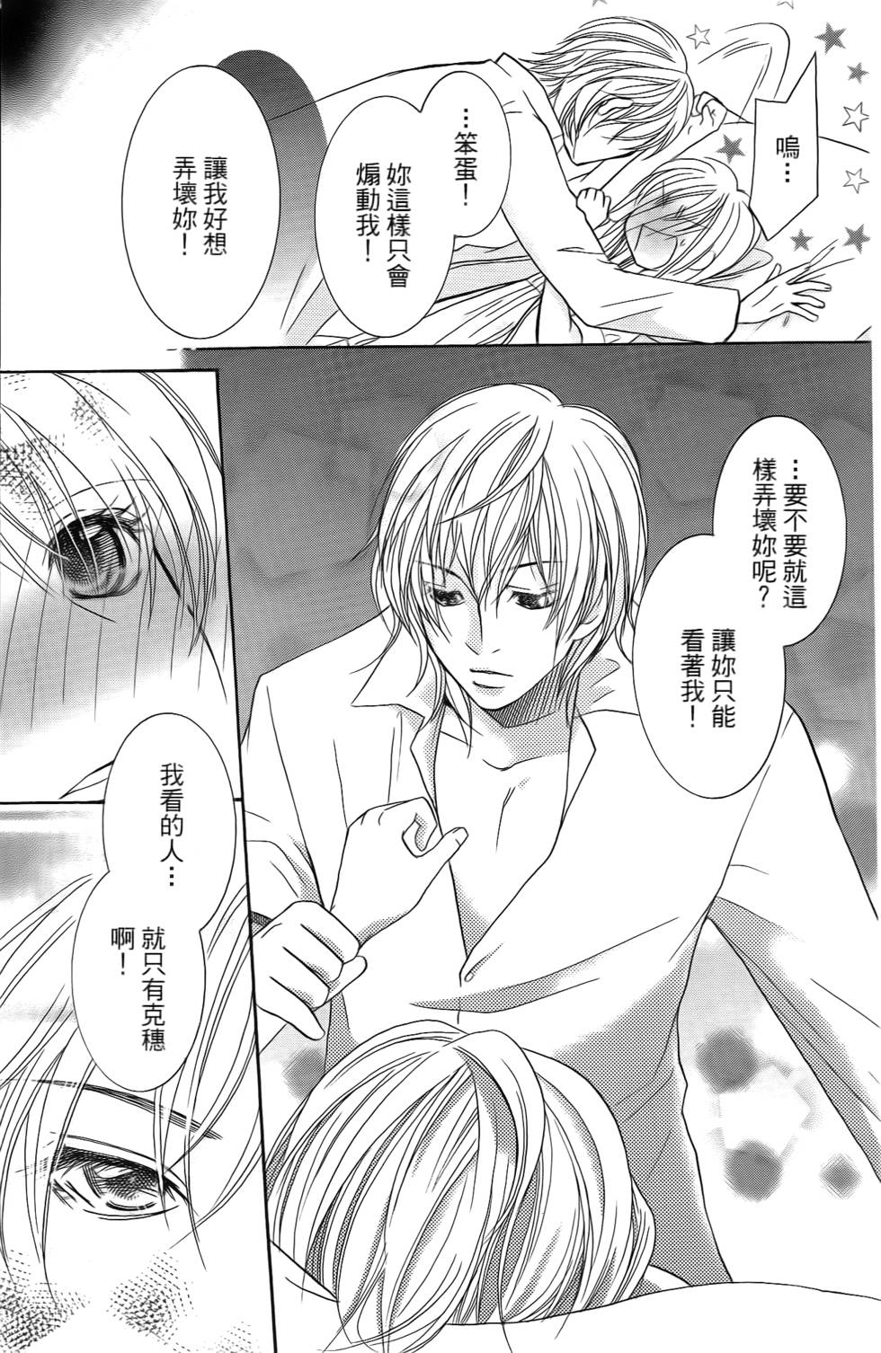 第173页