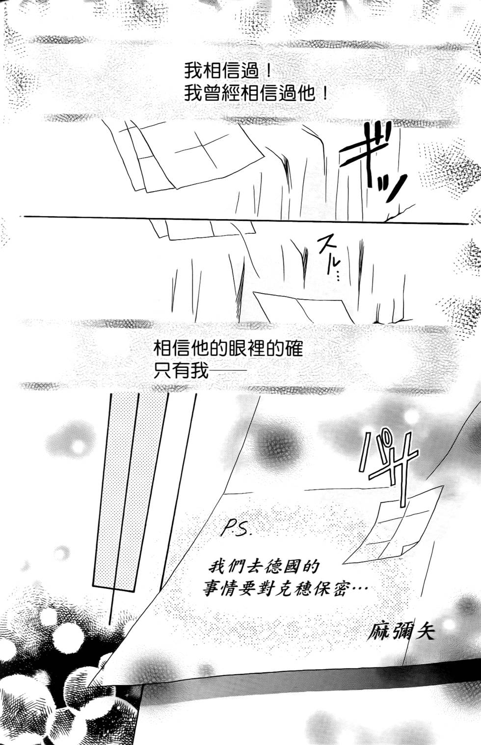 第176页