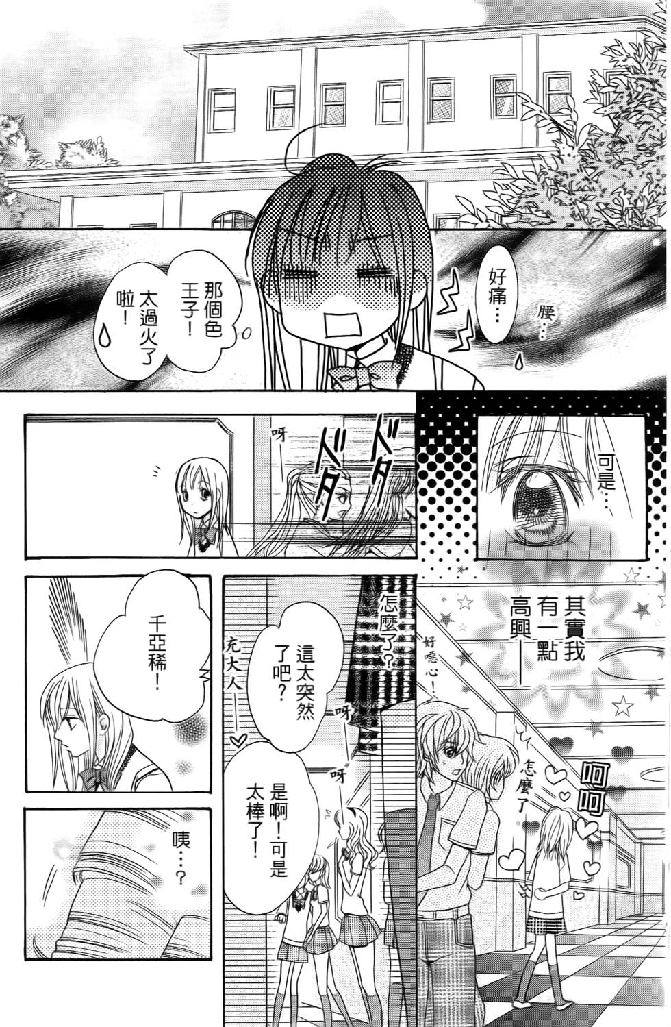 第177页