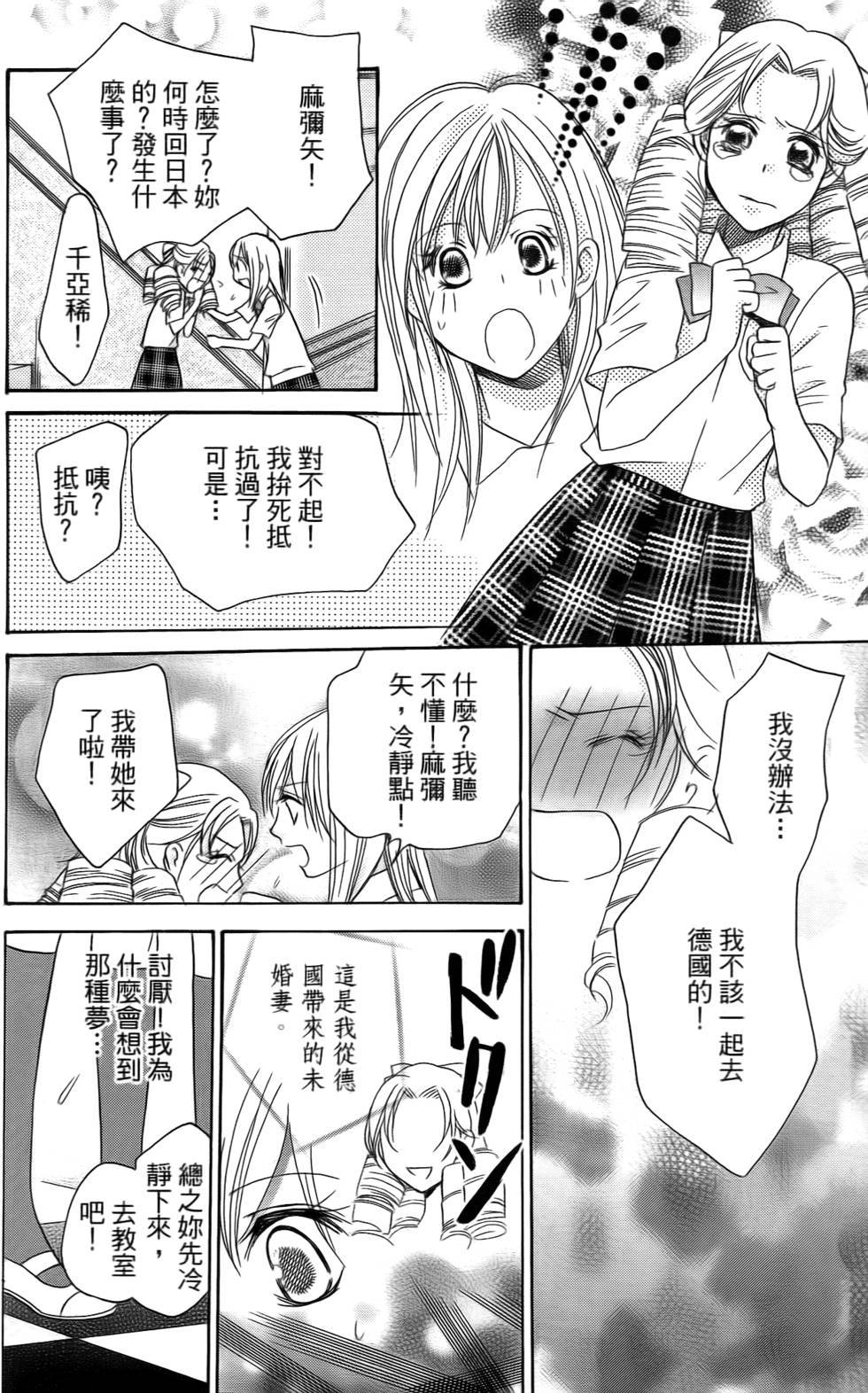 第178页