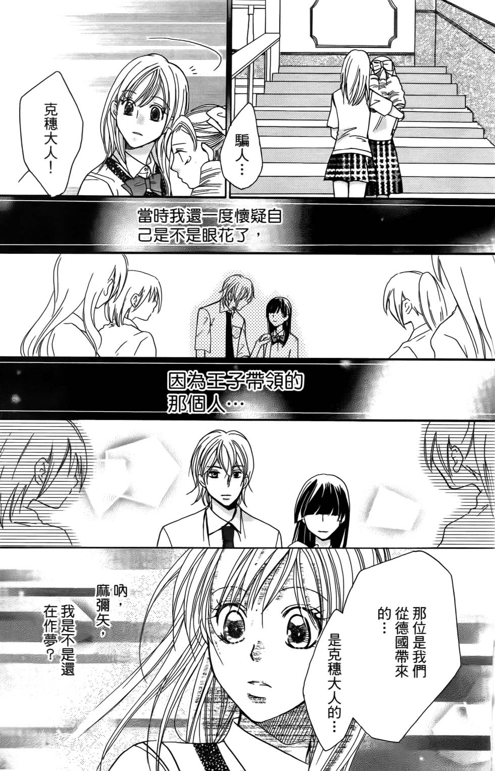 第179页