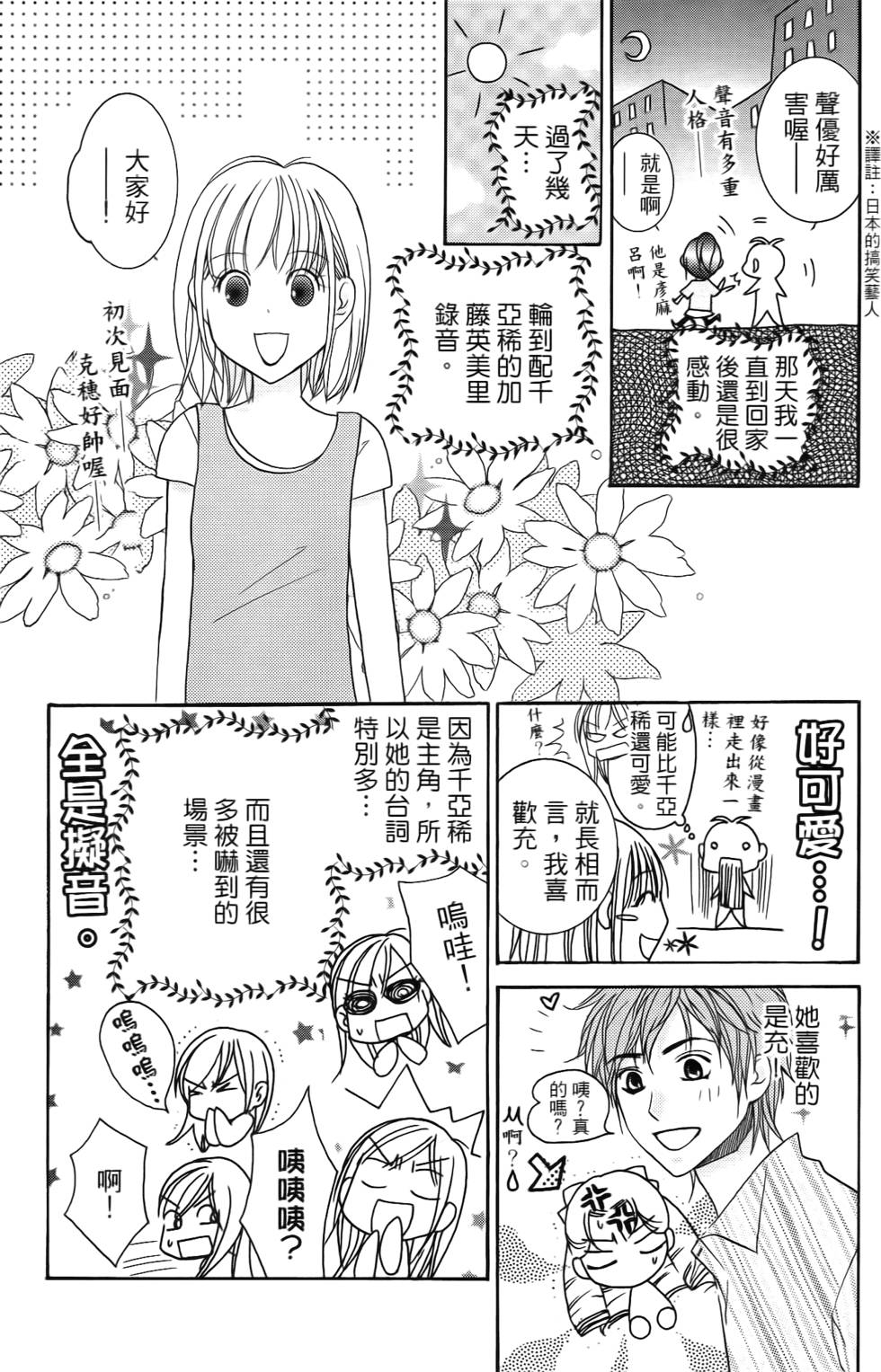 第185页
