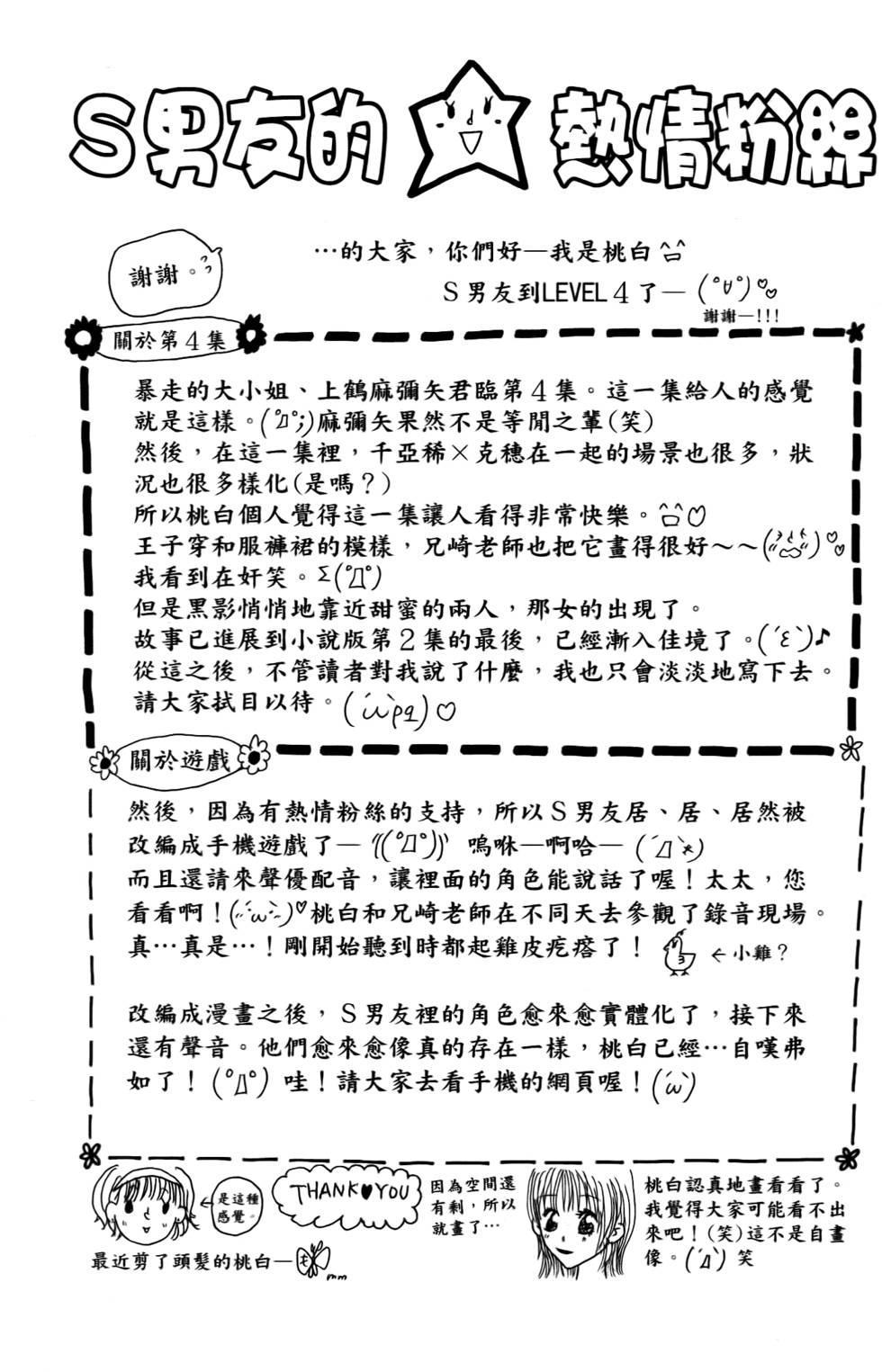 第187页