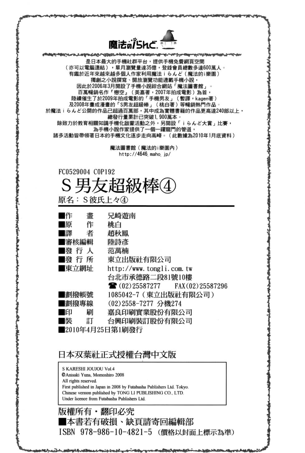 第188页
