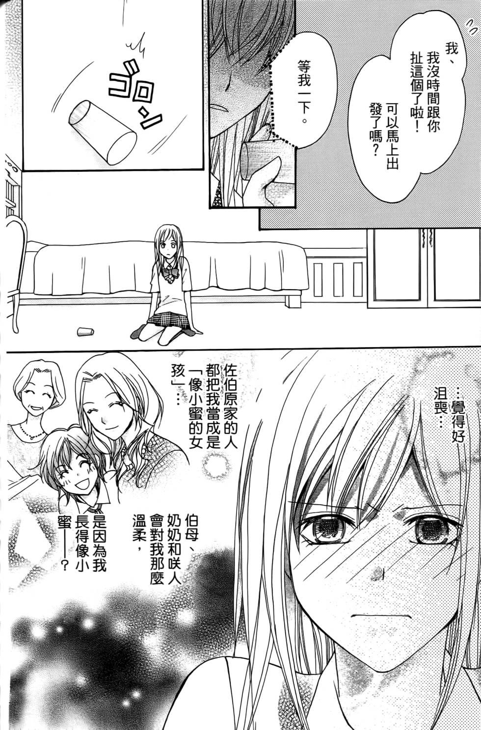 第54页