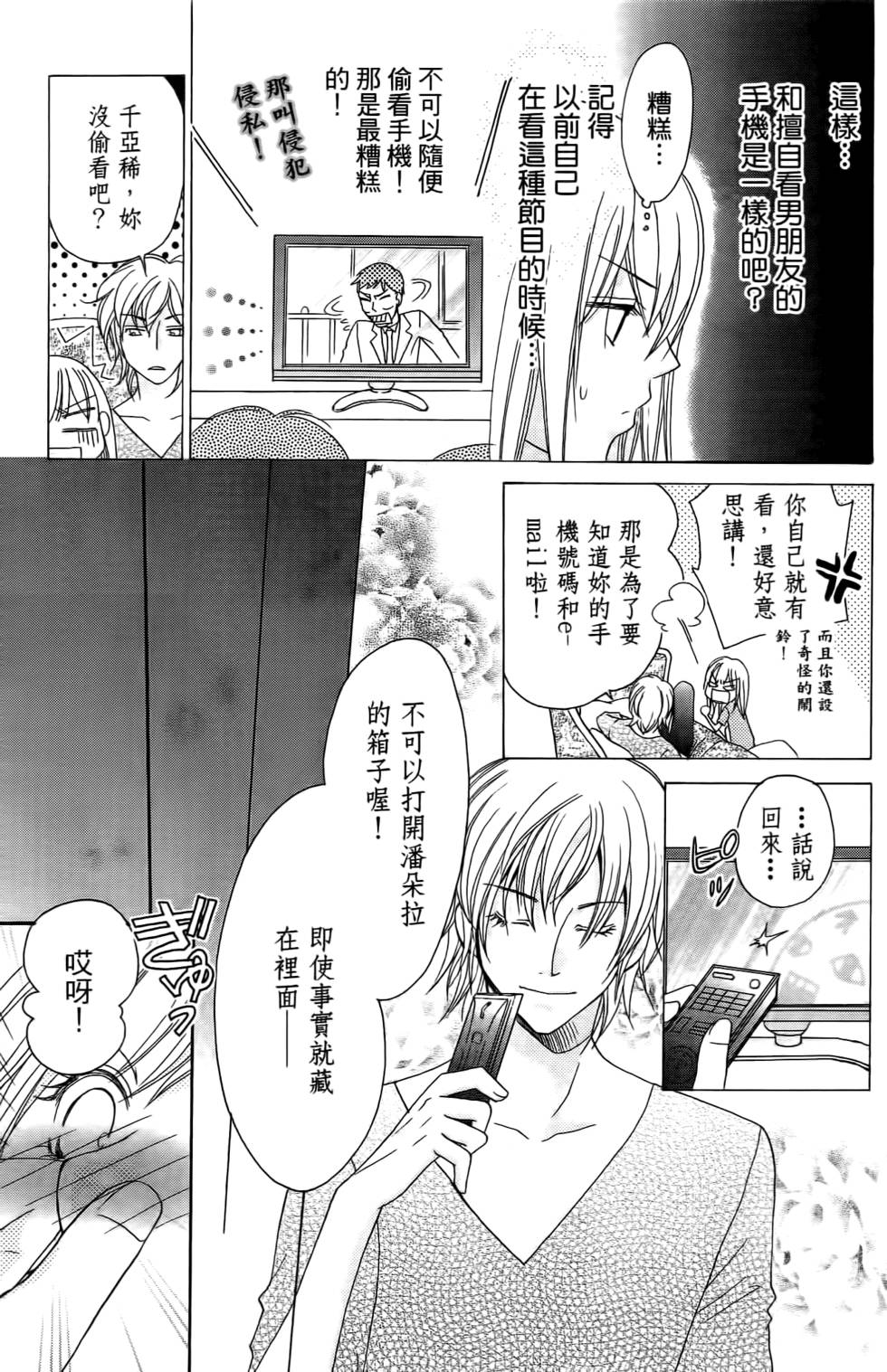 第59页