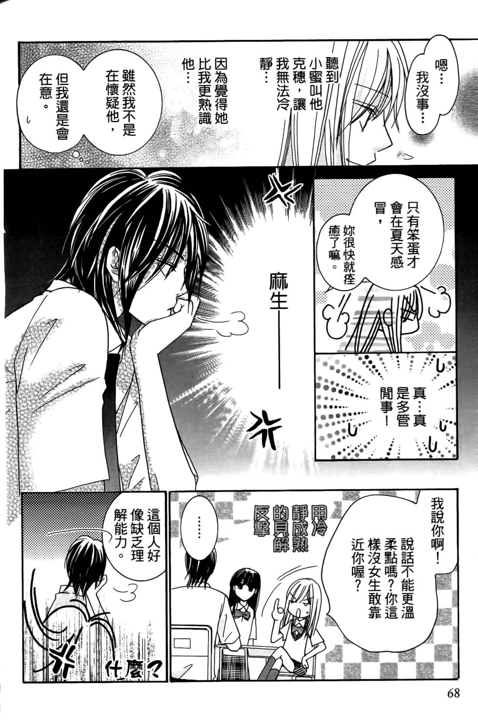 第66页