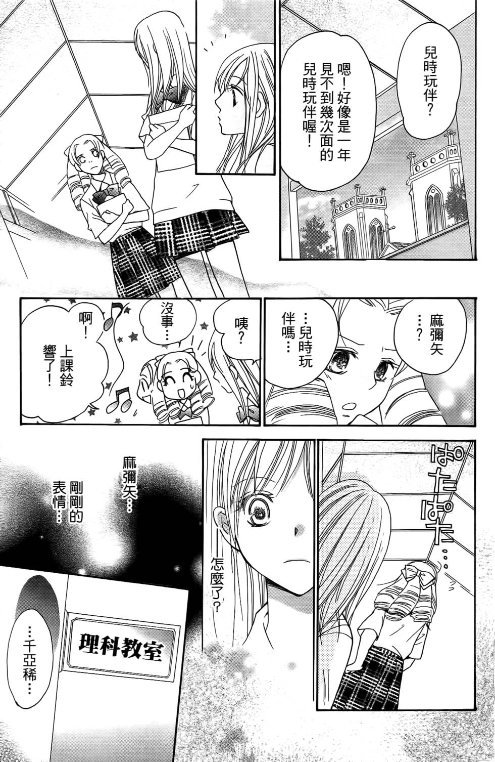第73页