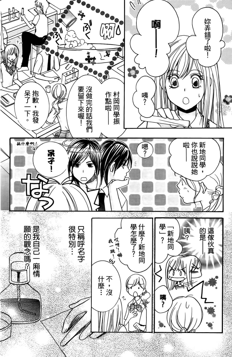 第74页