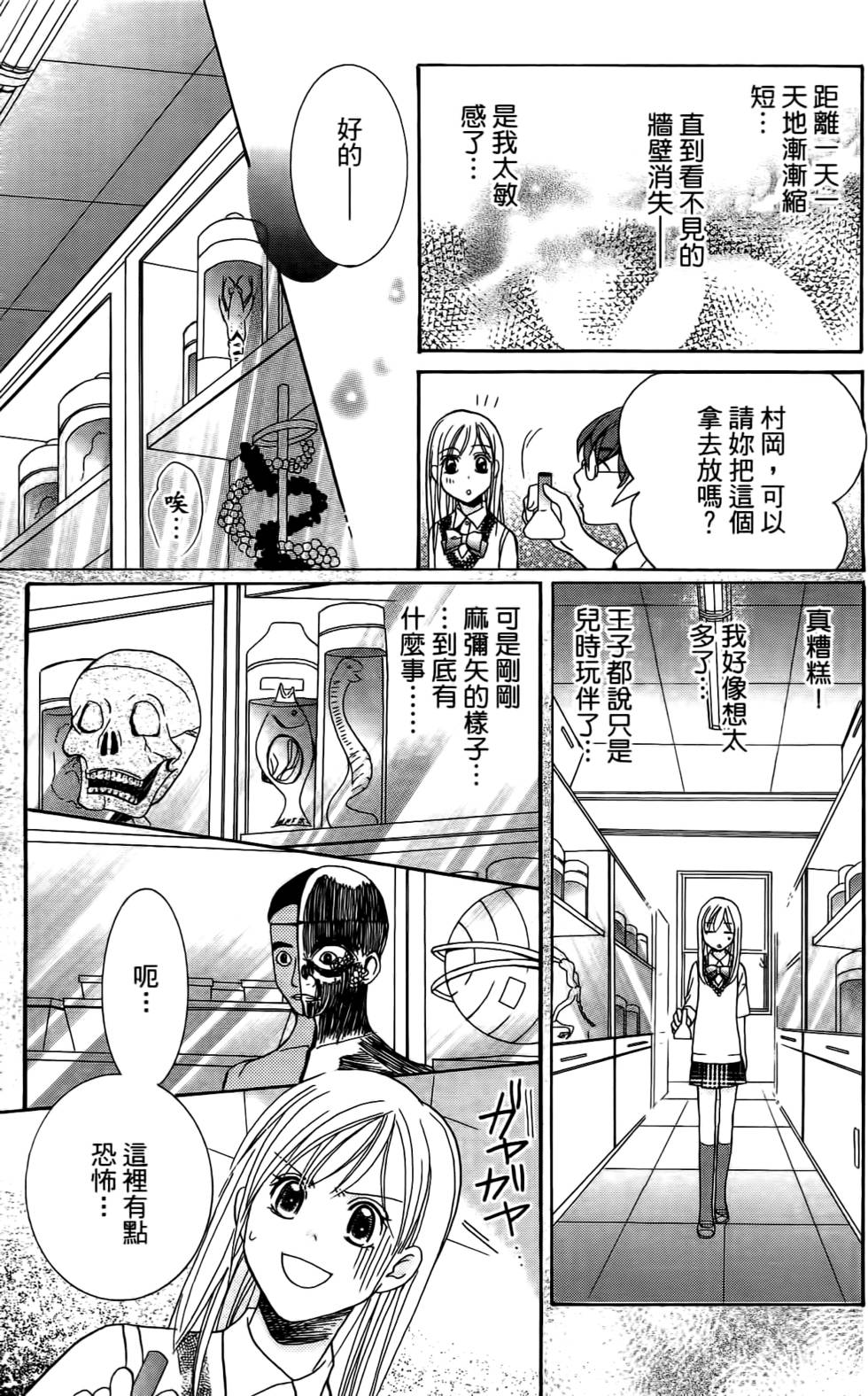 第75页