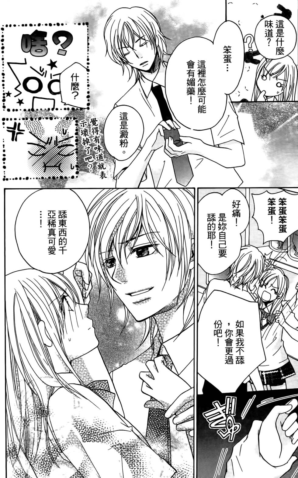 第82页