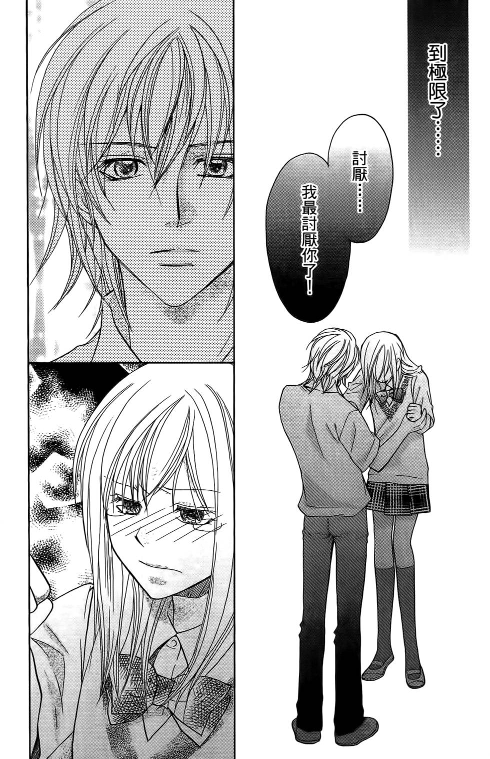 第84页