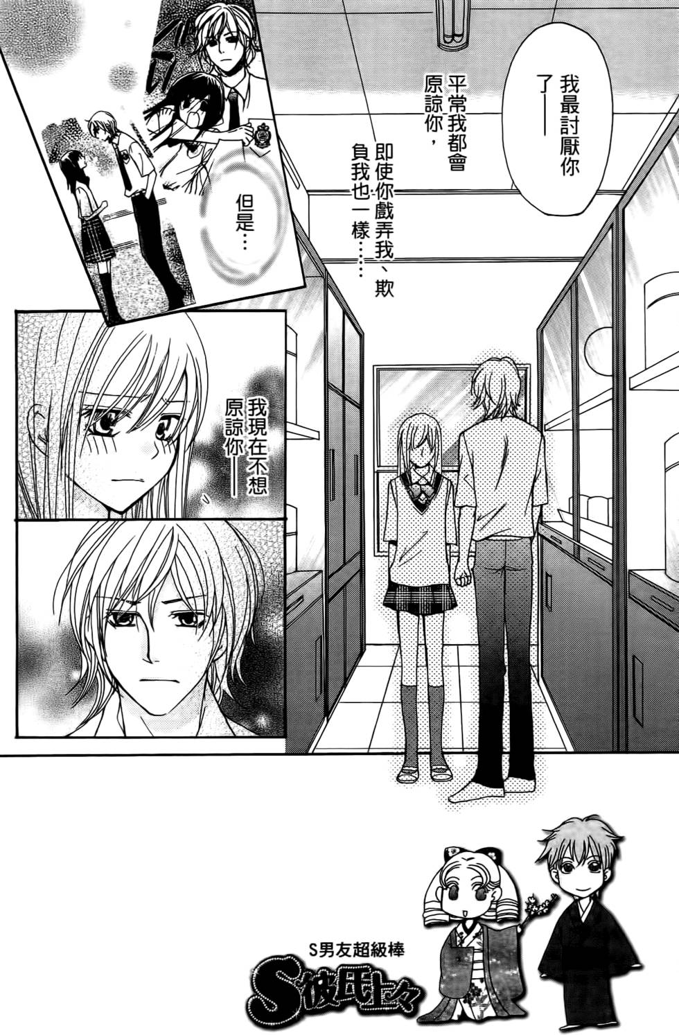 第90页