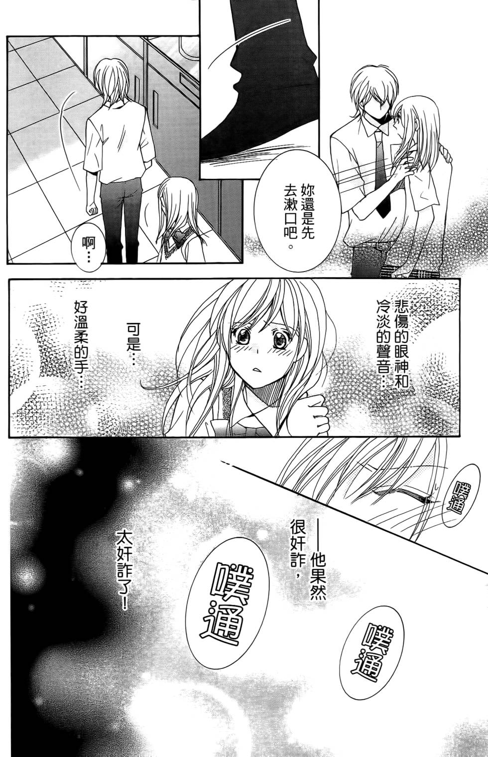 第92页