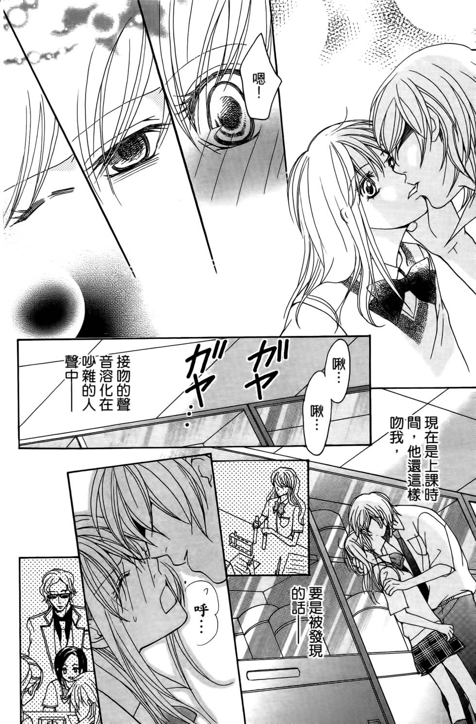 第94页