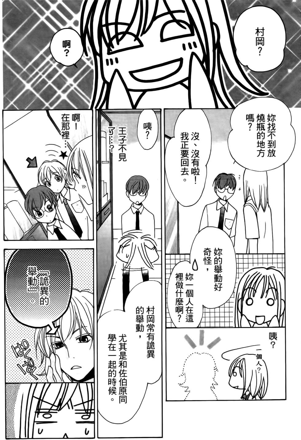 第98页