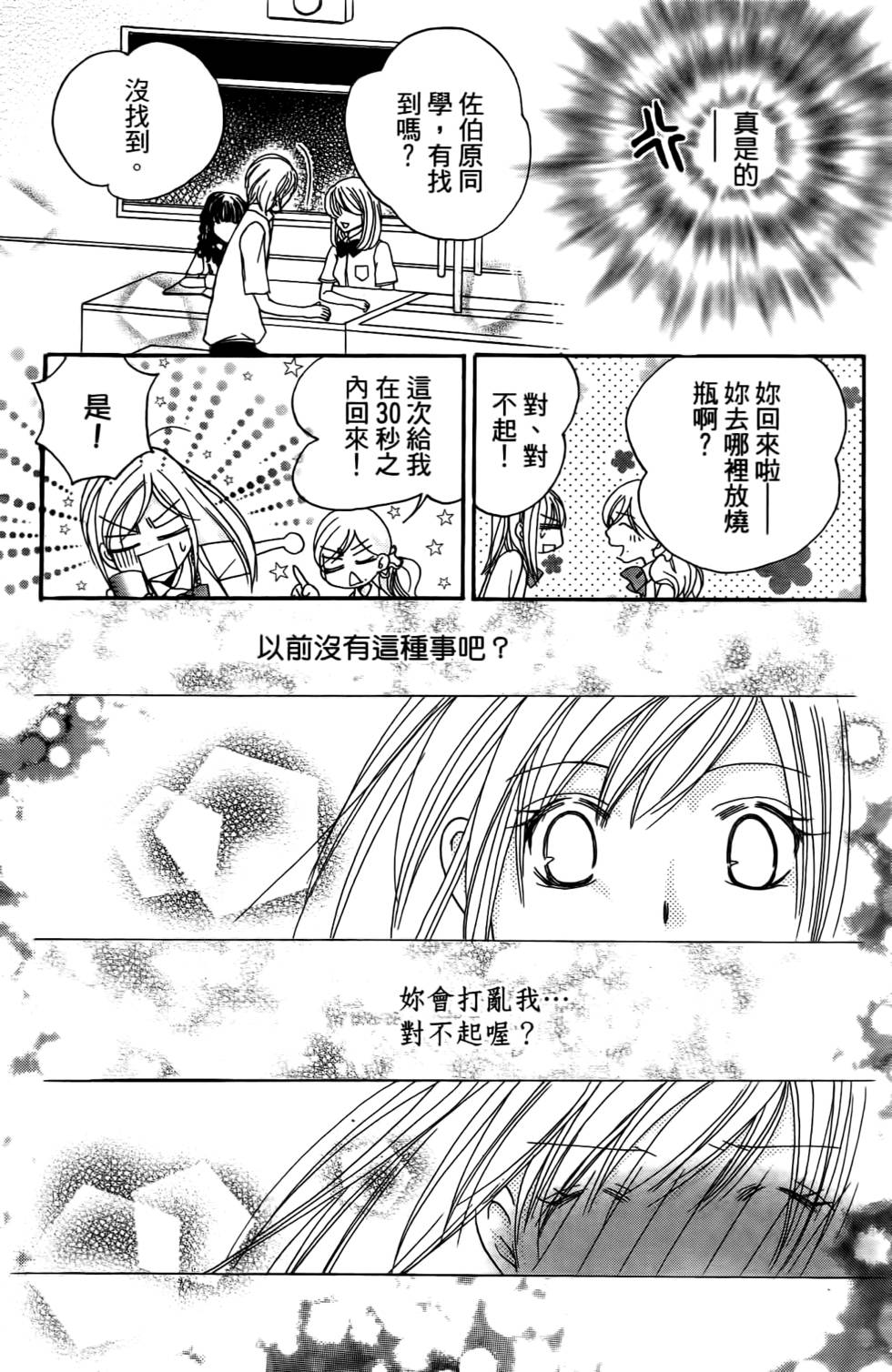 第99页