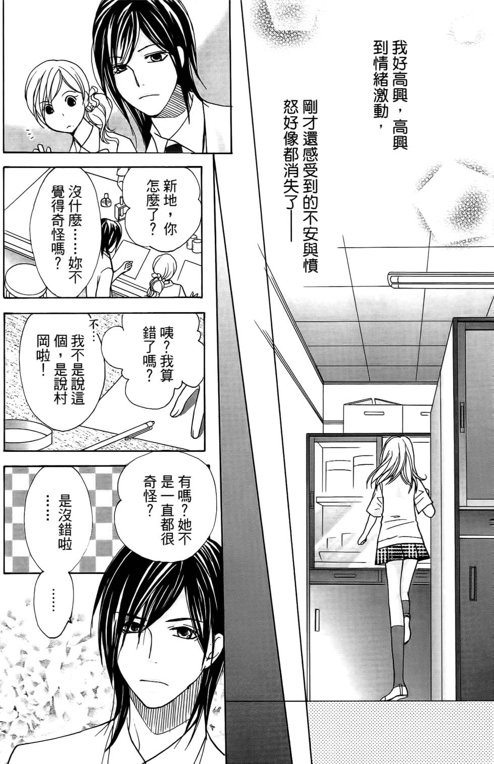 第100页