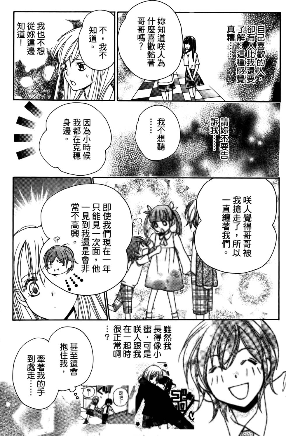 第103页