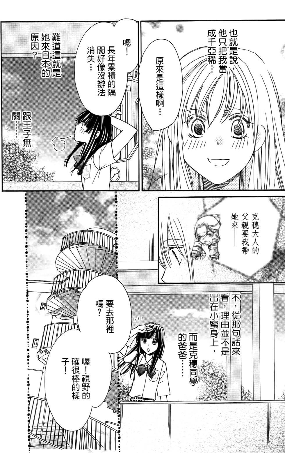 第104页