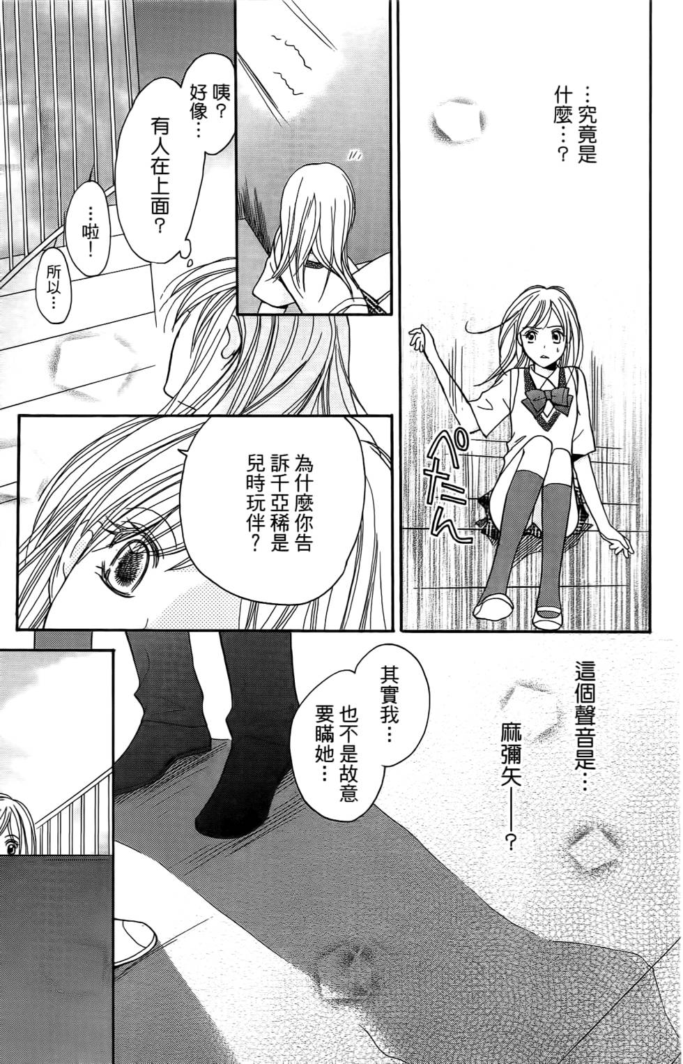 第109页