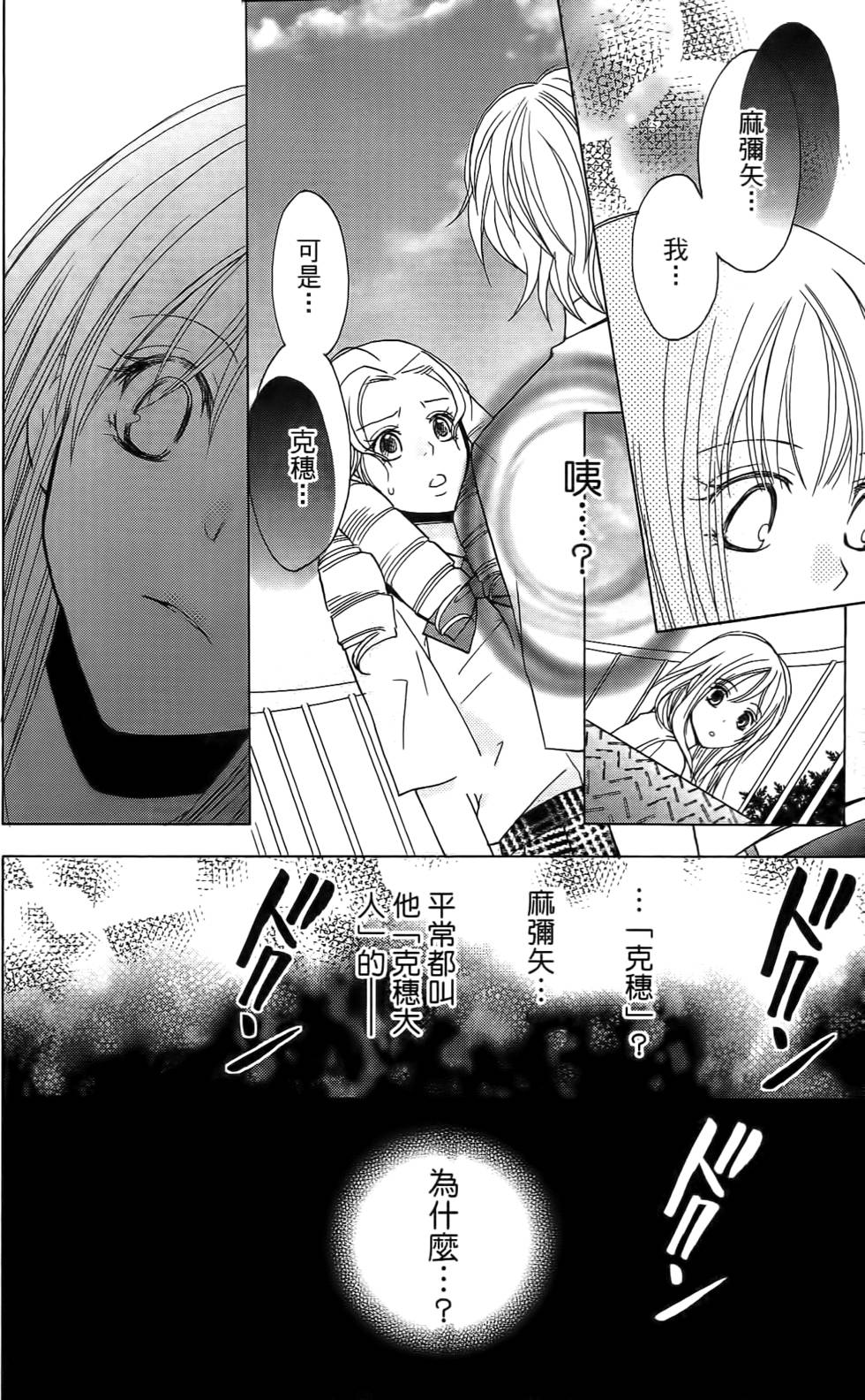 第112页