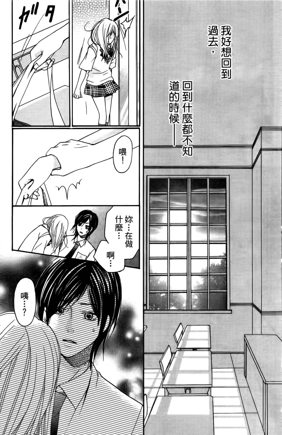 第115页