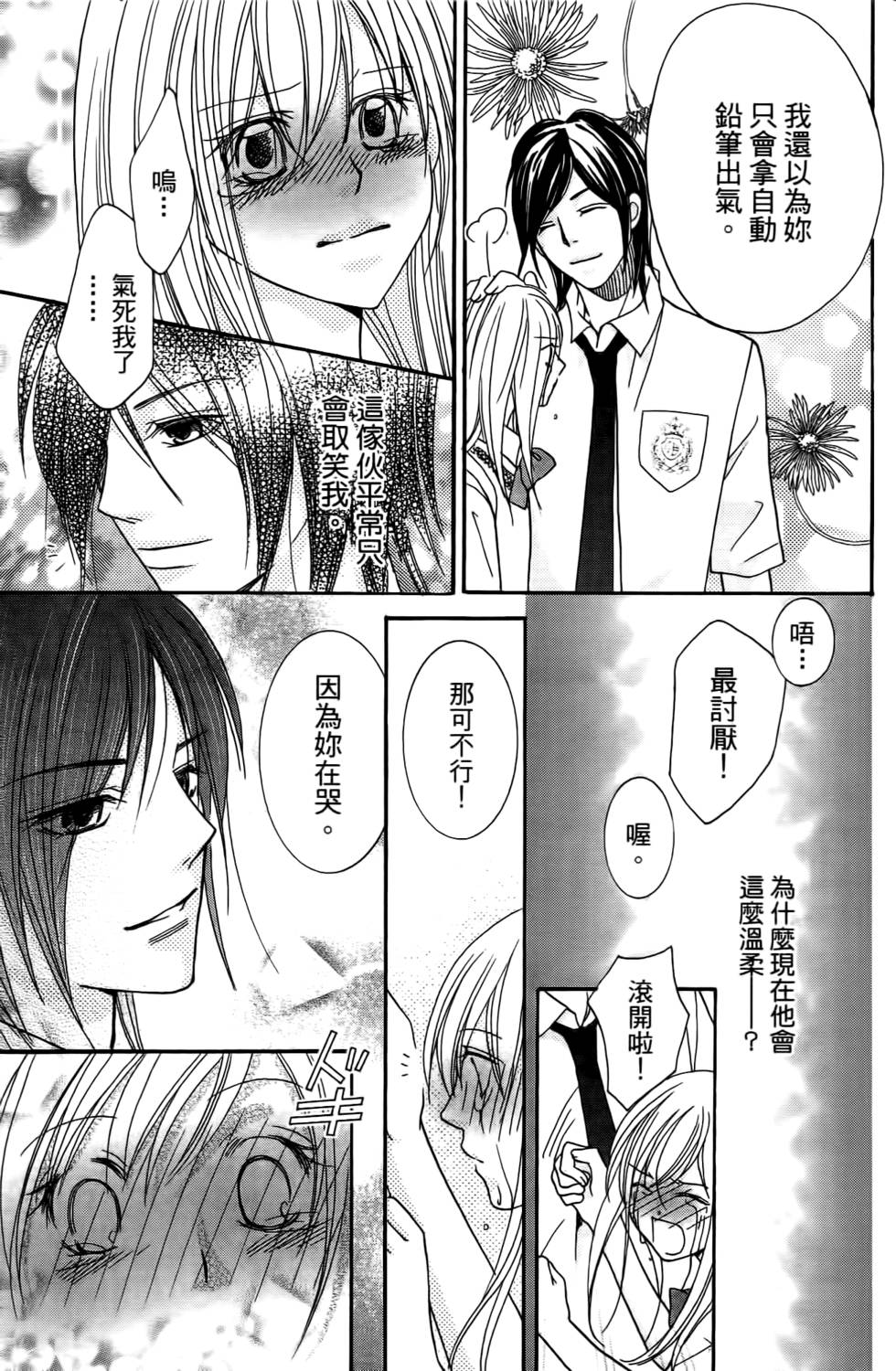 第123页