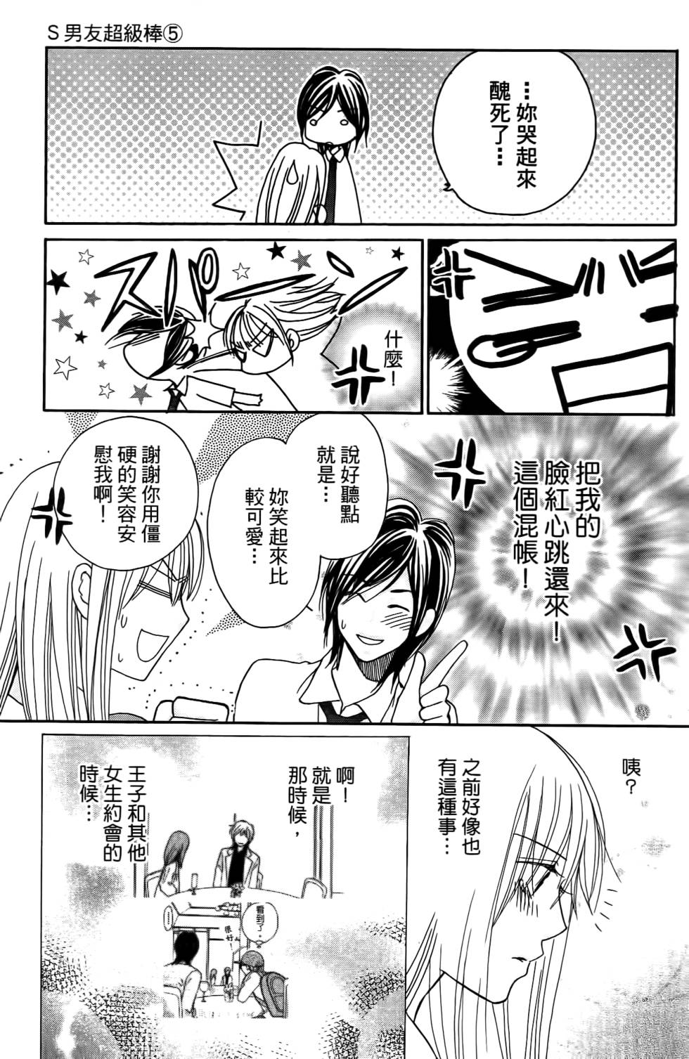 第125页