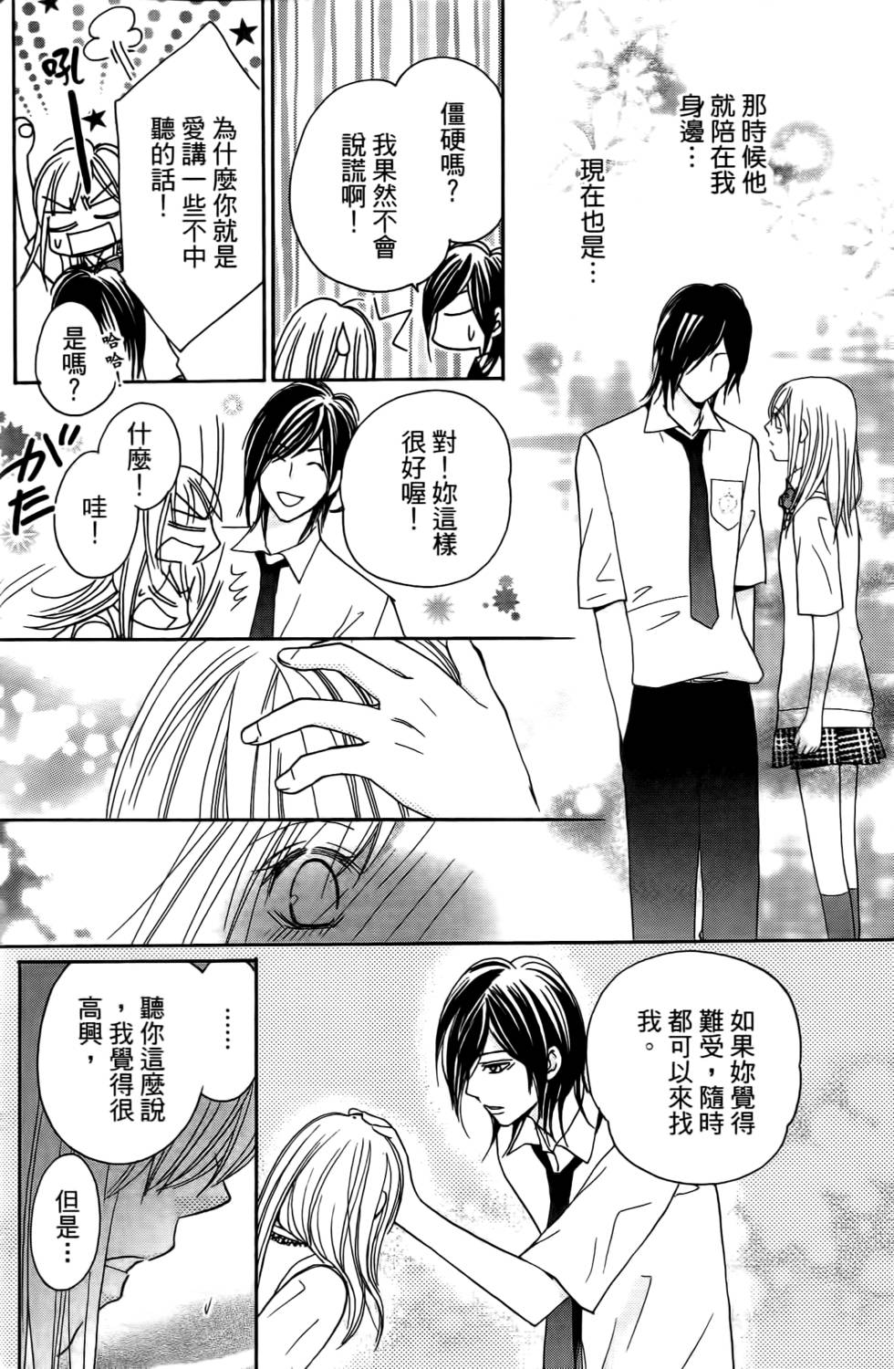 第126页