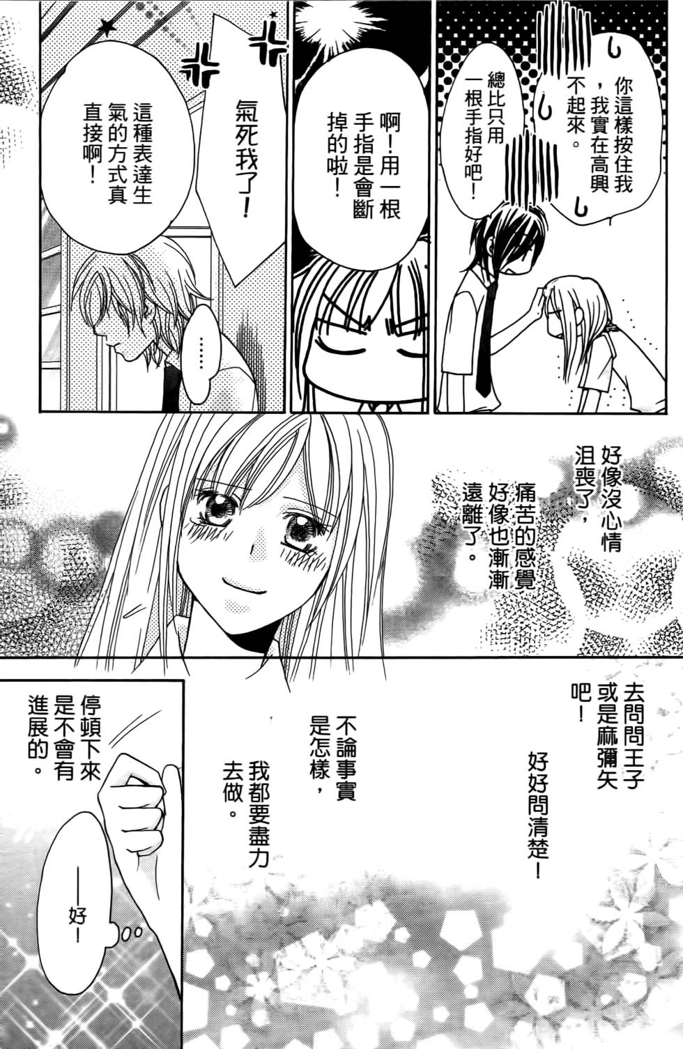 第127页