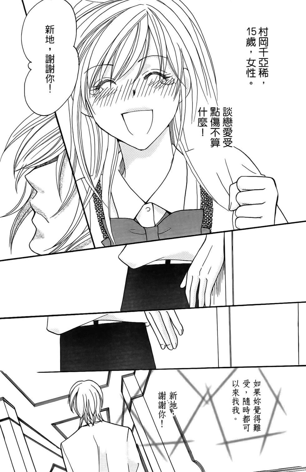 第128页