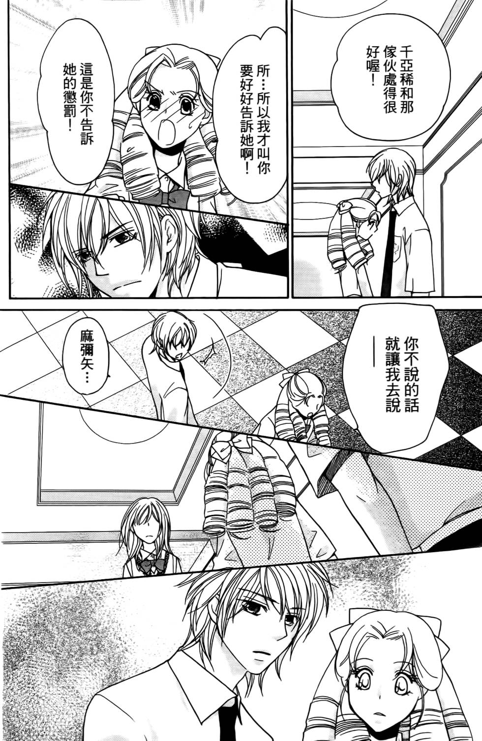 第130页